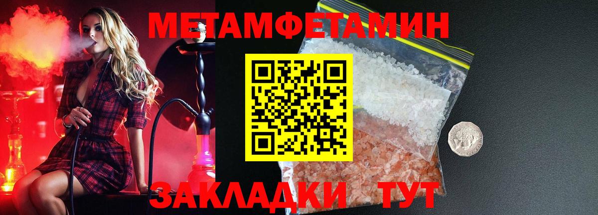 Белореченск  АМФЕТАМИН  Вход с VPN  Амфетамин 98% 