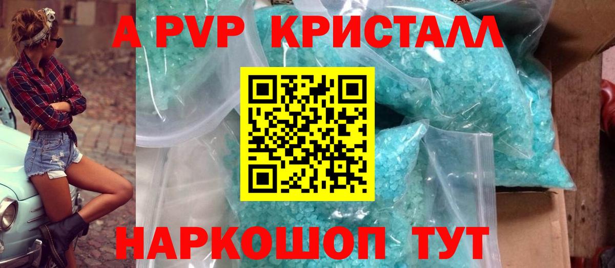APVP СК Белореченск
