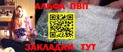 марихуана Вязьма