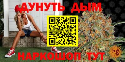 марихуана Вязьма
