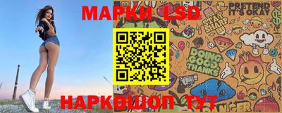 марихуана Вязьма