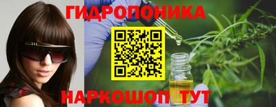 марихуана Вязьма