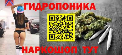 марихуана Вязьма