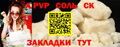 герыч Вышний Волочёк