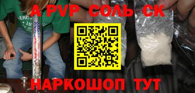 герыч Вышний Волочёк