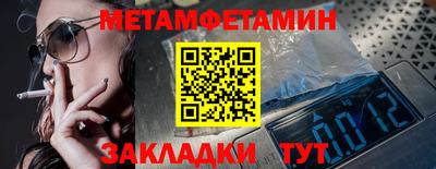 марихуана Вязьма