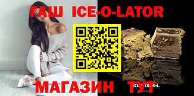 марихуана Вязьма