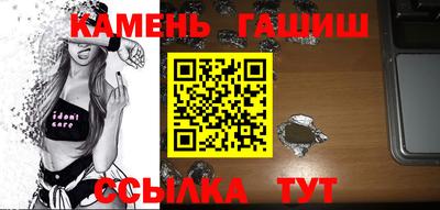 марихуана Вязьма