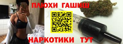 герыч Вышний Волочёк