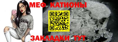 марихуана Вязьма