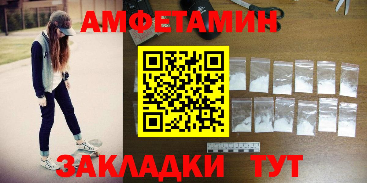Метамфетамин кристалл Белореченск