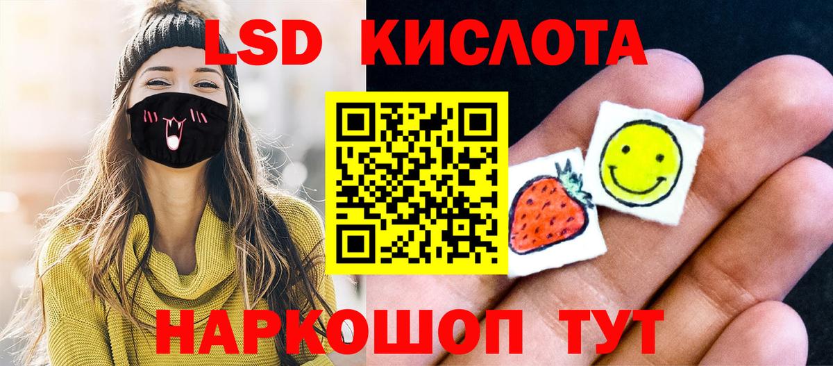 Белореченск  Марки N-bome 1,8мг  что такое   Марки N-bome 1,8мг  Вход с VPN 